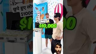 Mrbeats: छुपे हुए लोगों को ढूंढो $10000 दूंगा#challenge #fidget #games#trending #viralvideo#ytshots