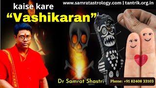 #vashikaran #vashikaranspecialist #besttantrikinindia #tantrik #astrology #besttantrikinkolkata