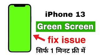 how to fix green screen on iphone 13 pro max | iphone 13 green screen issue |iPhone 13 green screen