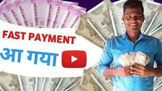 my first payment on YouTube || my first payment aa gaya #pankajrahechannel