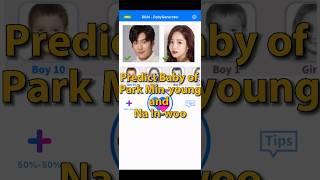 Predict Baby of Park Min-young and Na In-woo #shorts #babygenerator #parkminyoung #nainwoo #fyp #ai