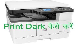 HP MFP Dark Print Setting. (M433/M436/M438/M42625 Printer Series).