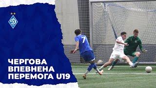 U19. ДИНАМО Київ - ЧОРНОМОРЕЦЬ Одеса ОГЛЯД МАТЧУ та КОМЕНТАР