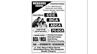 webguru chapra best computer training center