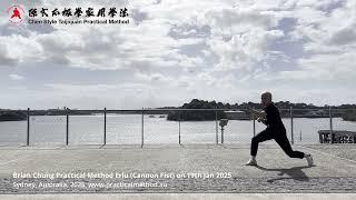 Brian Chung Practical Method Erlu on 19th Jan 2025