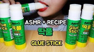 [ASMR] 먹는 딱풀 리얼사운드 먹방(레시피,Recipe 포함,딱풀만들기) ASMR Edible Glue Real sound Mukbang