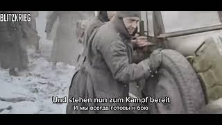 "Teufelslied" German Soldier Song Russian Translation