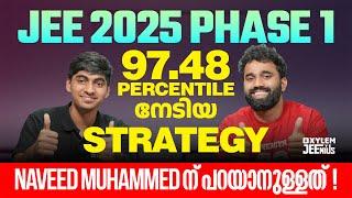 Jee 2025 Phase 1 | 97.48 നേടിയ Strategy NAVEED MUHAMMED-ന് പറയാനുള്ളത് !! | Xylem NEST