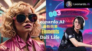 LeonardoAI 'Elements' Debuts: Opening a New Chapter in AI Art Creation!