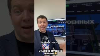 САМЫЙ ПРОСТОЙ СПОСОБ ОТКРЫТЬ СВОЙ БИЗНЕС! ГЕНИАЛЬНО! #shorts