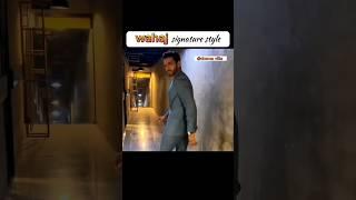 wahaj signature style #terebin #terebin drama #shorts #viral #youtube