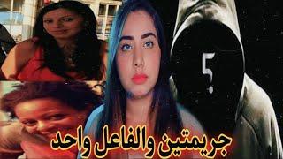 ما سر اختفاء الموظفات داخل دار رعايه الشباب؟||قضايا تم حلها