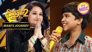 Reena जी ने दिया Mani के Family को एक Beautiful Gift | Superstar Singer Season 2 | Mani's Journey