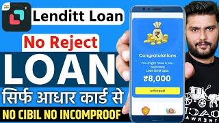 loan app fast approval 2024 || instant loan app without income proof | new loan app | Today loan app