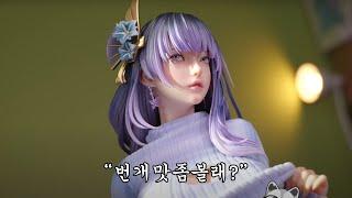 너무 민망해서 휴지로 막았습니다ㅋ 번개장군 피규어