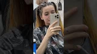 Покрасила волосы, цена вас шокирует #шатуш #волосы #рыжина #10см