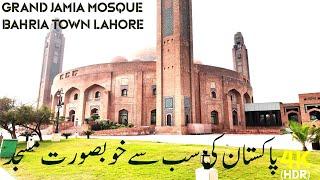 Grand Jamia Mosque Bahria Town, Lahore.