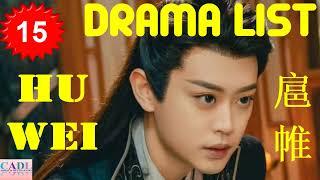 扈帷 Hu Wei | Drama List | Hu Wei 's all 's 15 dramas | CADL