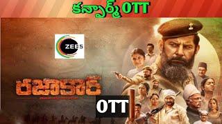 Razakar Confirm OTT release date| Upcoming new all release OTT Telugu movies list