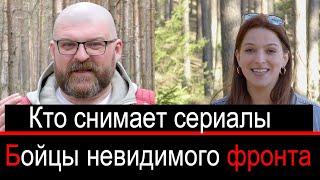 Съемочная группа I Кто снимает кино и сериалы?