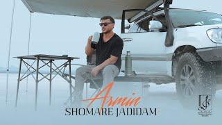 Armin Zareei "2AFM" - Shomare Jadidam | OFFICIAL TRACK آرمین زارعی - شماره جدیدم