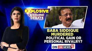 BJP vs Congress After Veteran Leader Baba Siddique Shot Dead In Mumbai | English News | News18