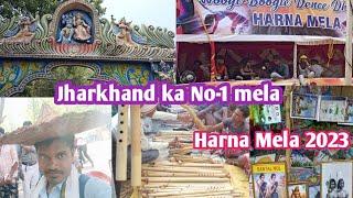 Jharkhand ka no-1 Mela #harna mela 2023#Lembho murmu official #daily vlog