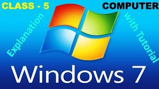 Windows 7 || Class 5 - Computer  || CBSE /NCERT || Windows 7 Operating System