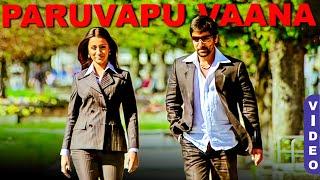 paruvapuvaana | Video Song | Bheema | Vikram Trisha | N Linguswany | Harris Jayaraj | Anibaa Telugu