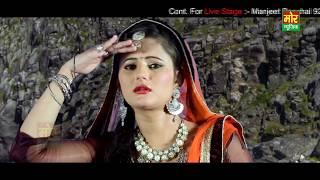 Chala Patgya Bhole New Latest Haryanvi Song Anjali & Manjeet Panchal 2017