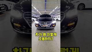 차가 왜 이렇게 조용하지?