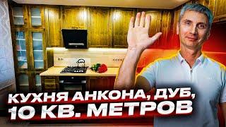 Как разместить всю необходимую технику на небольшой кухне.