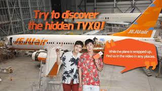 [JEJUair XTVXQ!] Find the hidden TVXQ!