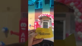 Выиграла чайник в лотерею| Обзор в конце видео #распаковка #обзор #обзоры #розыгрыш #лотерея
