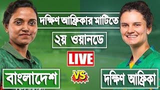 bangladesh vs south africa women's cricket 2nd ODI Score | BAN vs NZ LIVE | Live Cricket Match Today