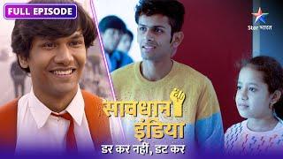 NEW! SAVDHAAN INDIA | Kaise saamne aaya ek naqli baap ka sach? | DARKAR NAHIN DATKAR | FULL EPISODE