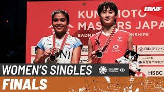 Kumamoto Masters Japan 2023 | Chen Yu Fei (CHN) [3] vs. Gregoria Mariska Tunjung (INA) [6] | F