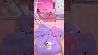 번개장터 포장하기 #번개장터 #포장 #packingasmr #sanrio #브이로그