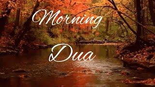 Morning Dua Full BEAUTIFUL QURAN RECITATION by omar hisham