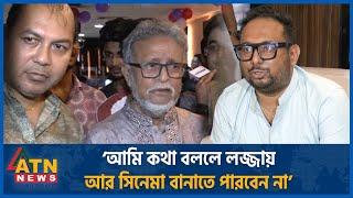 কাদের সর্তক করে হু-ম-কি দিলেন রায়হান রাফি? | Raihan Rafi | Jhantu | Iqbal | ATN News