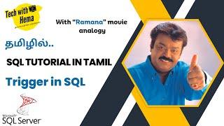 SQL Triggers in Tamil | Easy Explanation with Examples