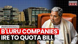 Karnataka Reservation Bill | Top Companies Oppose 'Controversial' Quota Bill | What Will Happen Now?