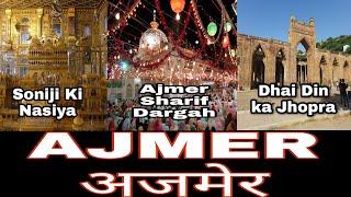 AJMER (अजमेर) Tour | Ajmer Sharif Dargah | GHUMAKKAD KUNAL #viral #viralvideo #trending #india #new