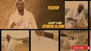 ኢየሱስ Ephrem alemu/ ኤፍሬም አለሙ ''ኢየሱስ ተነስቷ''