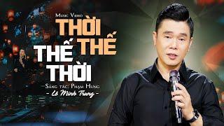 Thời Thế Thế Thời - Lê Minh Trung | Tiền Cho Ta Biết Lúc Cơ Hàn Ai Rẻ Khinh