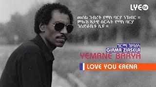 LYE.tv - Legend Yemane Barya - Girma Ziasela | ግርማ ዝዓሰላ - LYE Eritrean Music