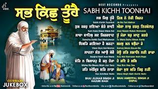 New Shabad Gurbani Kirtan 2024 Jukebox - New Shabad Kirtan - Nonstop Shabad Kirtan - Nonstop Gurbani