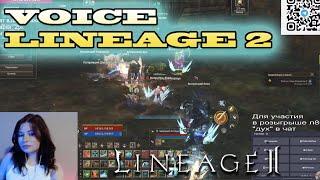 ШТАНЫ ЗАЩИТЫ НА ДУХА LINEAGE 2 PROJECT EVA