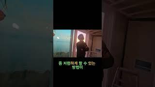 주방 인테리어 350만원 비용 절감 꿀팁!