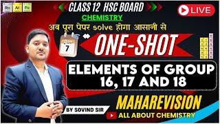 Elements of group 16,17 & 18 One Shot |Class 12th |PYQs | HSC | Sovind Sir | All about Chemistry